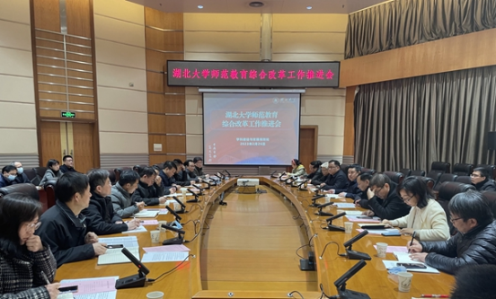 https://www.hubu.edu.cn/__local/6/A9/D2/309818F6644D0EB1ECEF12A5355_3B65442F_B3E60.png
