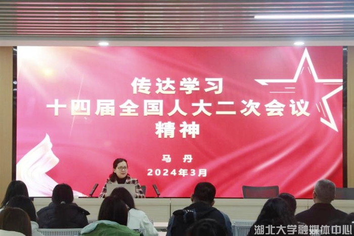 http://news.hubu.edu.cn/__local/A/06/5C/5D98C3BBEC93868AB6238B78B40_2E5E655E_33E3D.png
